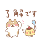 柴犬の毎日使えるでか文字敬語（個別スタンプ：1）