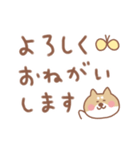 柴犬の毎日使えるでか文字敬語（個別スタンプ：4）