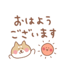 柴犬の毎日使えるでか文字敬語（個別スタンプ：5）