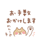 柴犬の毎日使えるでか文字敬語（個別スタンプ：6）
