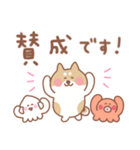 柴犬の毎日使えるでか文字敬語（個別スタンプ：7）