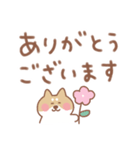 柴犬の毎日使えるでか文字敬語（個別スタンプ：9）