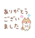 柴犬の毎日使えるでか文字敬語（個別スタンプ：10）