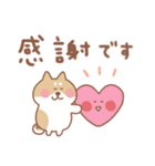 柴犬の毎日使えるでか文字敬語（個別スタンプ：11）