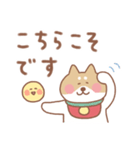 柴犬の毎日使えるでか文字敬語（個別スタンプ：12）
