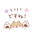 柴犬の毎日使えるでか文字敬語（個別スタンプ：13）