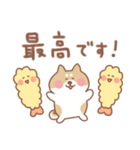 柴犬の毎日使えるでか文字敬語（個別スタンプ：15）