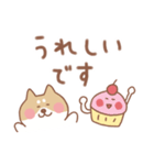 柴犬の毎日使えるでか文字敬語（個別スタンプ：16）