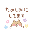 柴犬の毎日使えるでか文字敬語（個別スタンプ：18）