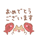 柴犬の毎日使えるでか文字敬語（個別スタンプ：20）