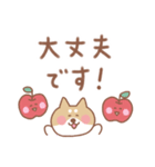 柴犬の毎日使えるでか文字敬語（個別スタンプ：22）