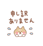 柴犬の毎日使えるでか文字敬語（個別スタンプ：23）