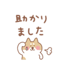 柴犬の毎日使えるでか文字敬語（個別スタンプ：24）