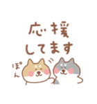 柴犬の毎日使えるでか文字敬語（個別スタンプ：26）