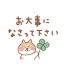 柴犬の毎日使えるでか文字敬語（個別スタンプ：27）