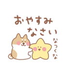 柴犬の毎日使えるでか文字敬語（個別スタンプ：30）