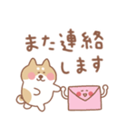 柴犬の毎日使えるでか文字敬語（個別スタンプ：31）