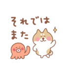 柴犬の毎日使えるでか文字敬語（個別スタンプ：32）