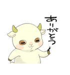ヤギと暮らせば！（個別スタンプ：1）