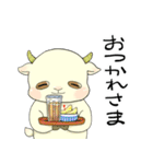 ヤギと暮らせば！（個別スタンプ：3）