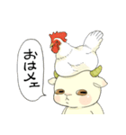 ヤギと暮らせば！（個別スタンプ：5）