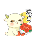 ヤギと暮らせば！（個別スタンプ：8）