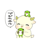 ヤギと暮らせば！（個別スタンプ：13）