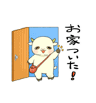 ヤギと暮らせば！（個別スタンプ：14）