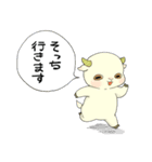 ヤギと暮らせば！（個別スタンプ：16）