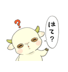 ヤギと暮らせば！（個別スタンプ：17）