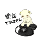 ヤギと暮らせば！（個別スタンプ：22）