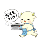 ヤギと暮らせば！（個別スタンプ：24）