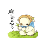 ヤギと暮らせば！（個別スタンプ：25）