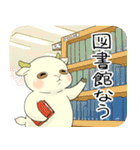 ヤギと暮らせば！（個別スタンプ：26）