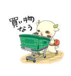 ヤギと暮らせば！（個別スタンプ：27）