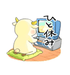 ヤギと暮らせば！（個別スタンプ：28）