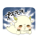 ヤギと暮らせば！（個別スタンプ：32）