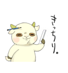 ヤギと暮らせば！（個別スタンプ：34）