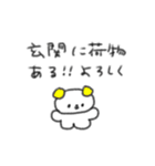 たのしそう（耳がカラフルな犬）（個別スタンプ：2）