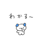 たのしそう（耳がカラフルな犬）（個別スタンプ：4）