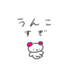 たのしそう（耳がカラフルな犬）（個別スタンプ：6）