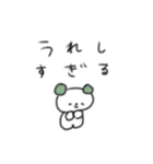 たのしそう（耳がカラフルな犬）（個別スタンプ：19）