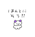 たのしそう（耳がカラフルな犬）（個別スタンプ：28）