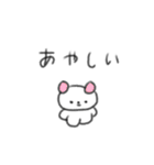 たのしそう（耳がカラフルな犬）（個別スタンプ：31）