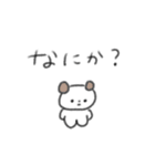 たのしそう（耳がカラフルな犬）（個別スタンプ：33）