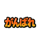 日常会話verアニメ立体文字（個別スタンプ：7）