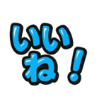 日常会話verアニメ立体文字（個別スタンプ：8）