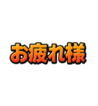 日常会話verアニメ立体文字（個別スタンプ：9）