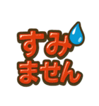 日常会話verアニメ立体文字（個別スタンプ：11）
