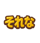 日常会話verアニメ立体文字（個別スタンプ：14）